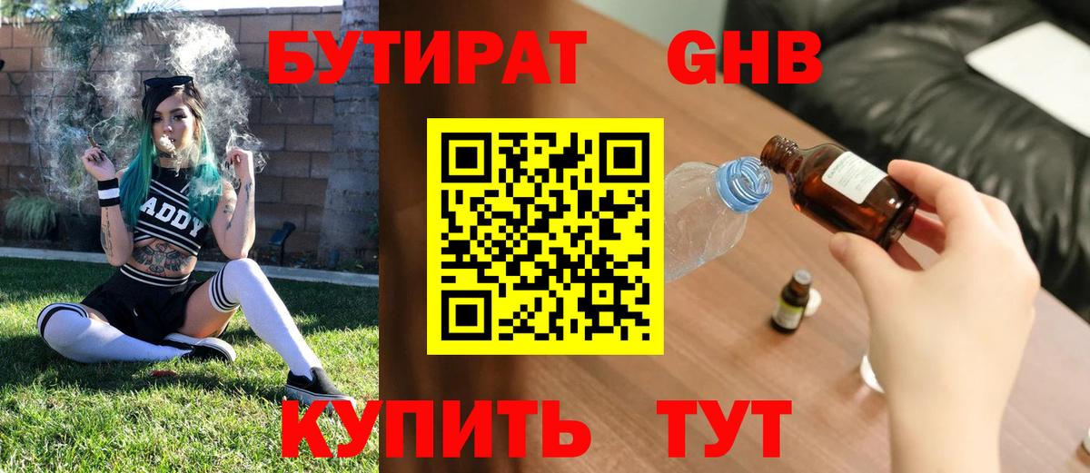 COCAIN Людиново