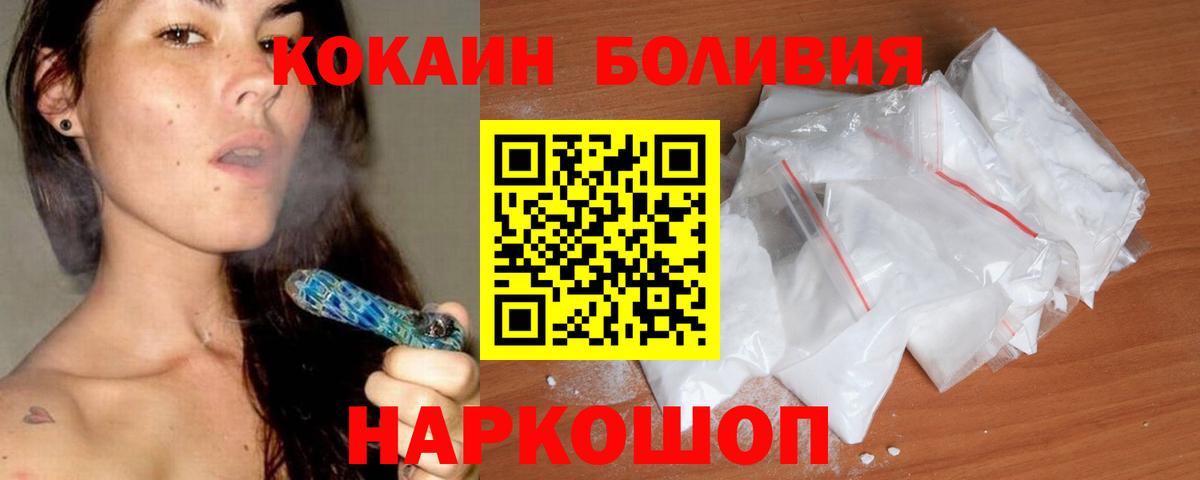 Кокаин FishScale Людиново