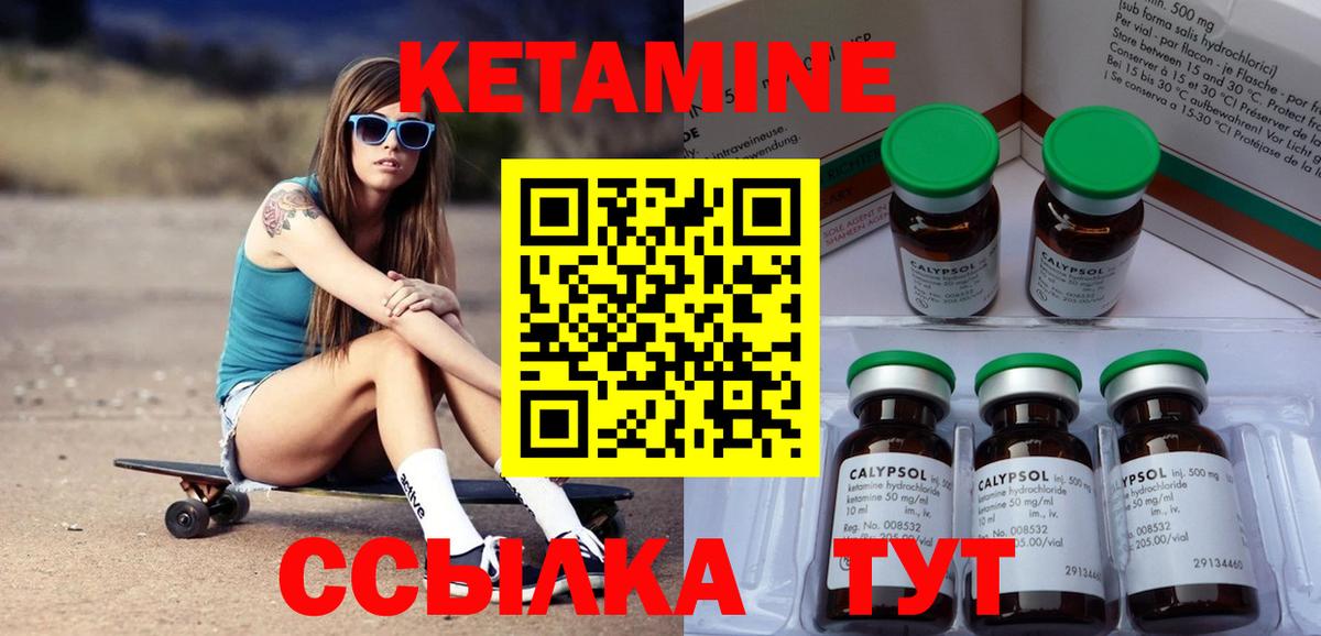 Меф МЯУ МЯУ  Вход с VPN  NBOMe  Людиново  ГАШИШ  КОКАИН  Меф МЯУ МЯУ кристаллы 