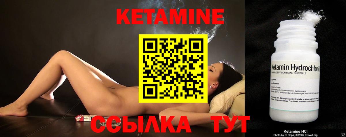Кетамин ketamine  Вход с VPN  Кетамин ketamine  Людиново 