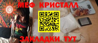 МДМА Заводоуковск