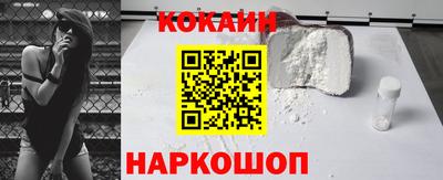 МДМА Заводоуковск