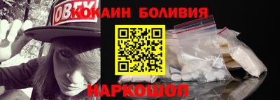 2c-b Сланцы