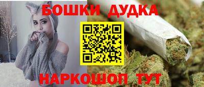 каннабис Заволжье