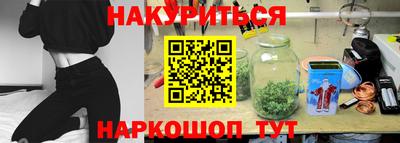 каннабис Заволжье