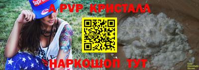 каннабис Заволжье