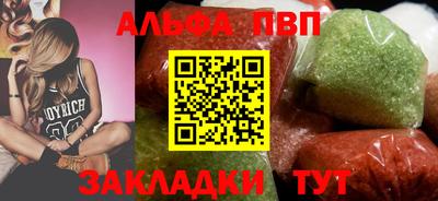 apvp Жуковский
