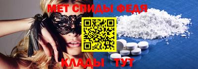 МДМА Заводоуковск