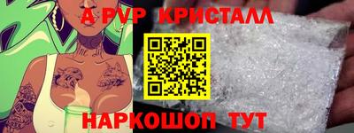 МДМА Заводоуковск