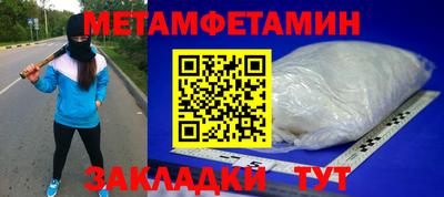 МДМА Заводоуковск