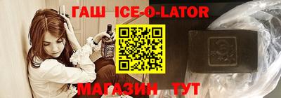 МДМА Заводоуковск