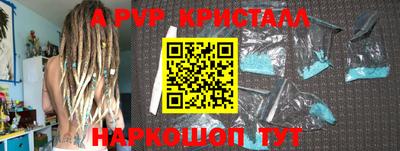 apvp Жуковский