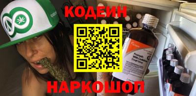 каннабис Заволжье