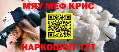 МДМА Заводоуковск