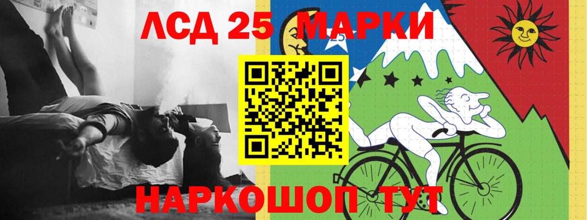 Людиново  ЛСД экстази  Вход с VPN  Лсд 25 экстази кислота 